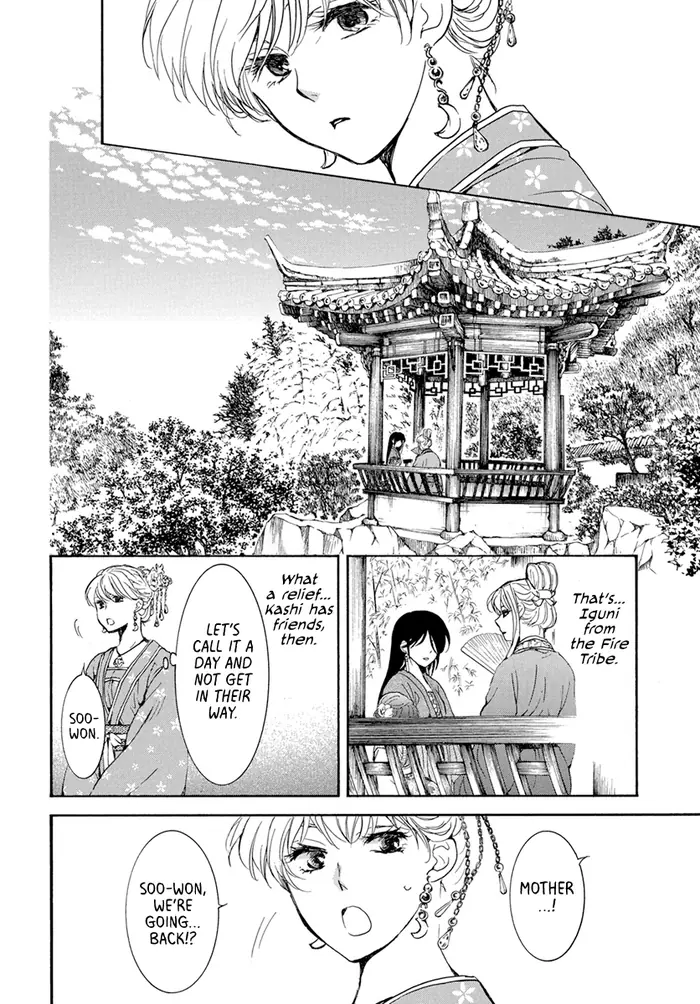 Yona of the Dawn Chapter 194 image 08_optimized